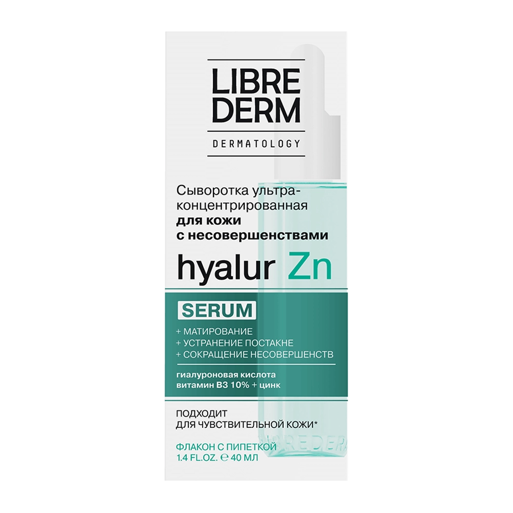 Сыворотка ультраконцентрированная для кожи с несовершенствами / SERUM PRO Hyalur Zn 40 мл