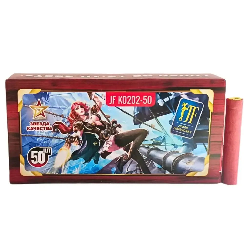 Терочные петарды Корсар 2 от Joker Fireworks — 50 штук с громким эффектом.