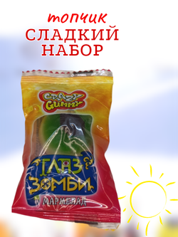 Сладкий Бокс, Сладкий набор , сладкий подарок на новый год