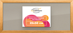 Рамка 25x50 для постера и фотографий RPS0270256-01