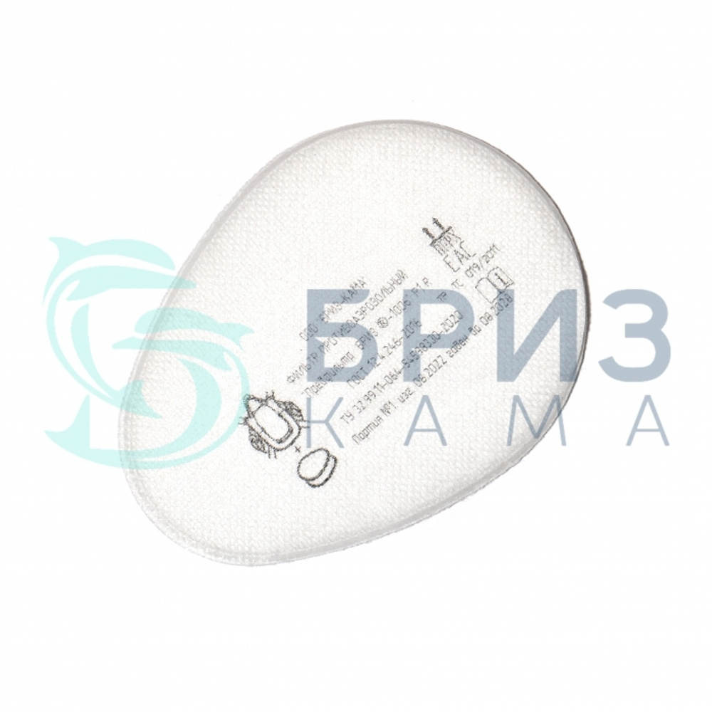 Фильтр противоаэрозольный  «Предфильтр БРИЗ-1006 P1 R»