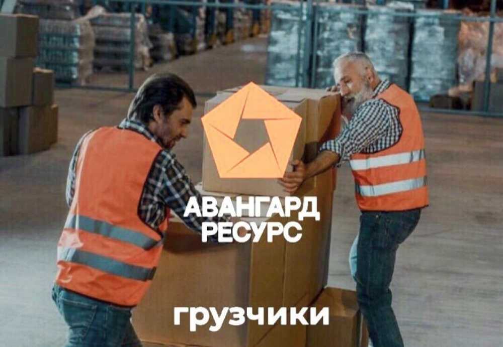 Услуги грузчиков