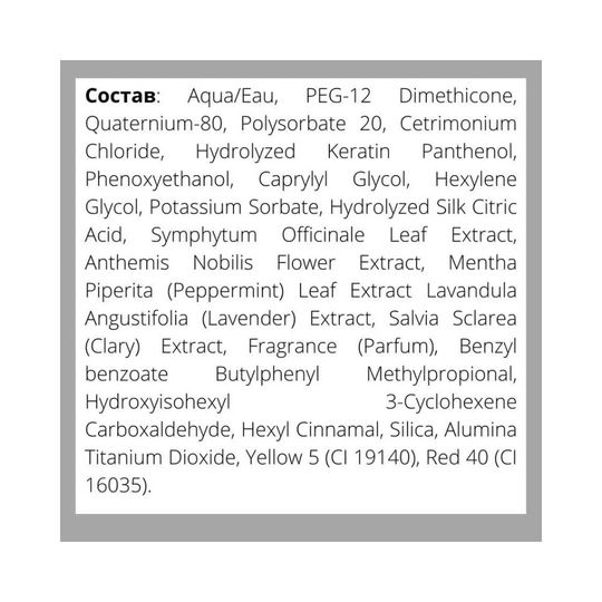 CHI INFRA Keratin Mist Несмываемый кератиновый кондиционер, 355 мл