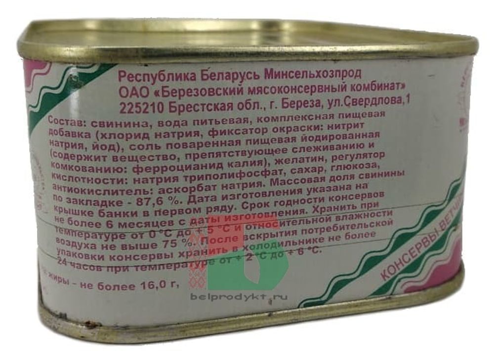 Белорусские мясные консервы &quot;Ветчина Любительская&quot; 470г. Береза - купить с доставкой по Москве и области