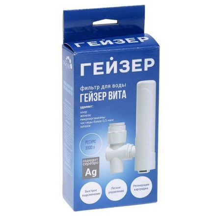 Фильтр Гейзер - Вита (насадка на кран), арт.61004