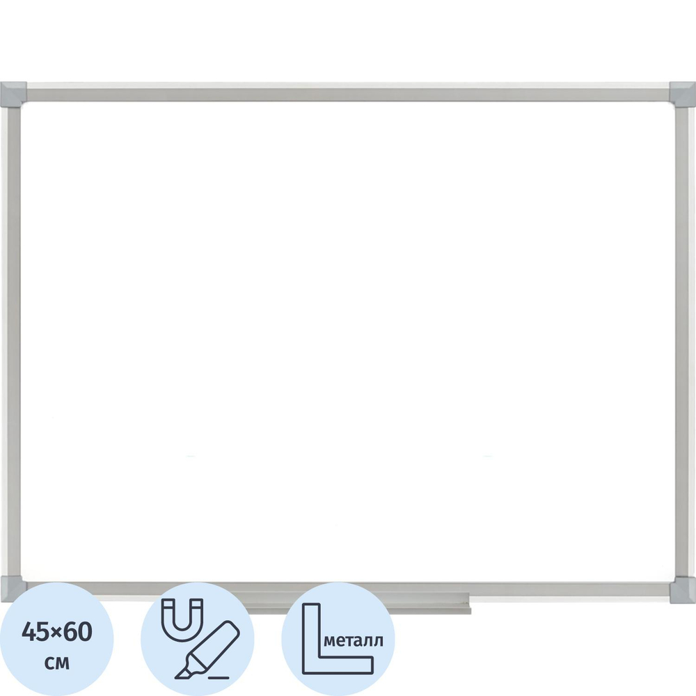 Доска магнитно-маркерная 45х60Attache Economy лак,рама алл с защ от вл