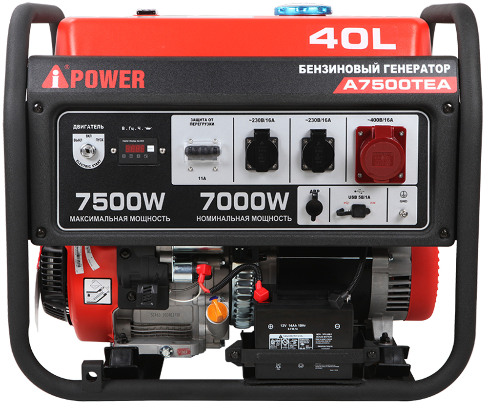 Бензиновый генератор A-iPower A7500ТEA