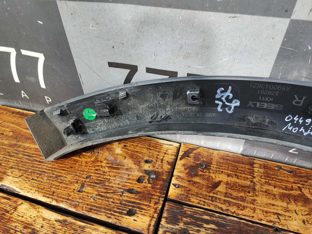 Накладка двери задней правой Geely Monjaro 21-нв Б/У Оригинал 6073117600