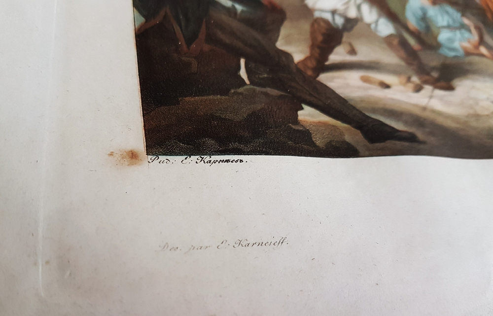 "Игра в городки". Е.М. Корнеев. 1812г. - антикварная гравюра (акватинта)