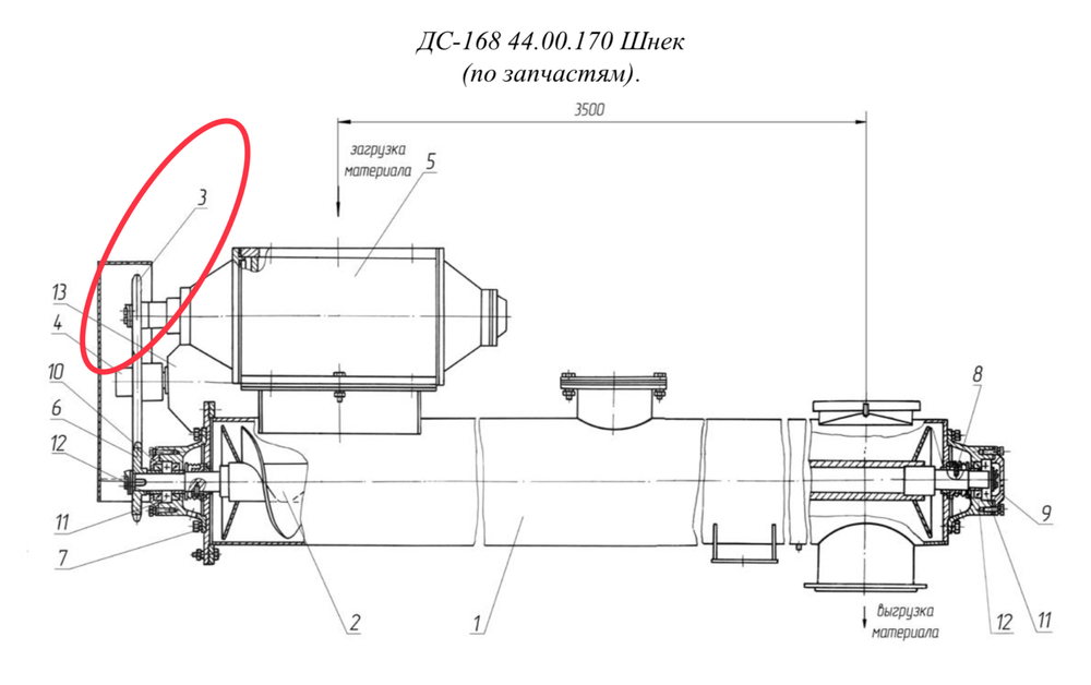 ДС-168 44.00.240 Цепь