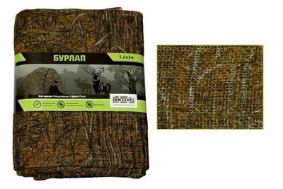 Бурлап (камуфляжная мешковина) Нитекс  Поле 1.4х3 м МК-П3 14899