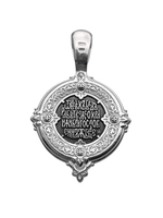 Образок из серебра/Чернение/Казанская БМ