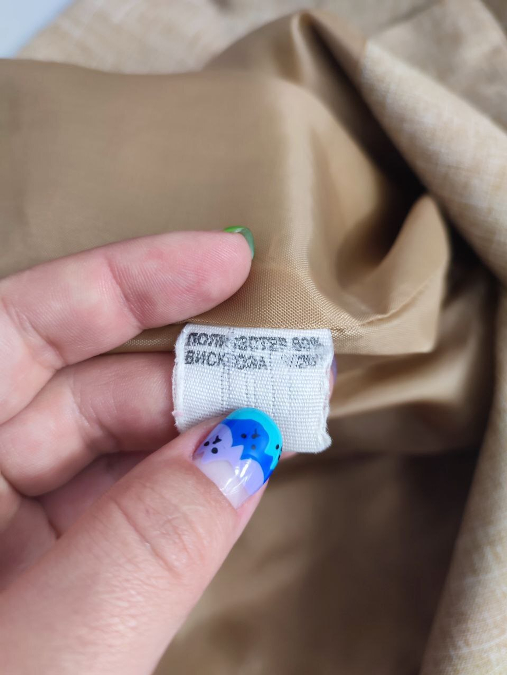 Костюм классический брючный 50 размер