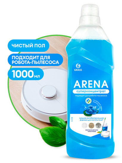 Средство для пола Grass Arena водяная лилия (1000мл)