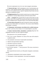 Из худи в люди. История твоего успеха