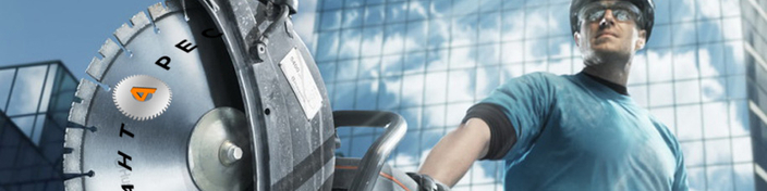 Алмазные диски