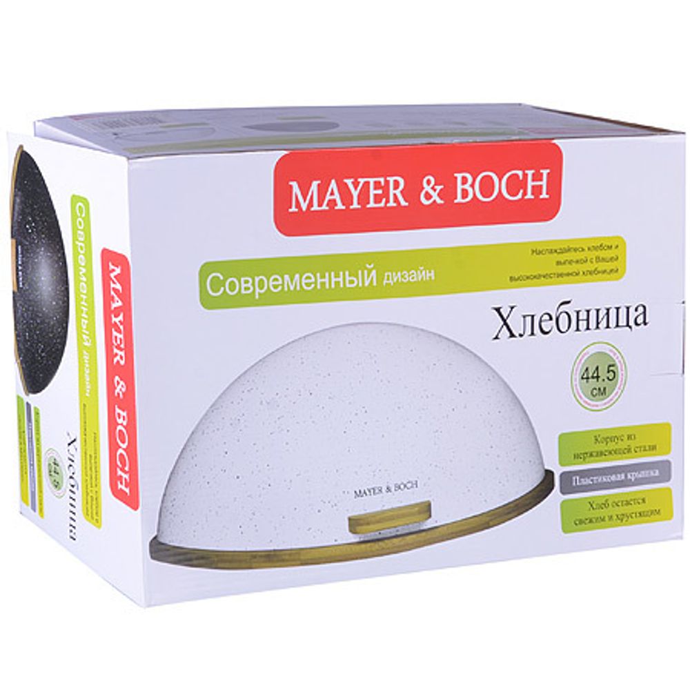 Хлебница MAYER &amp; BOCH 29320