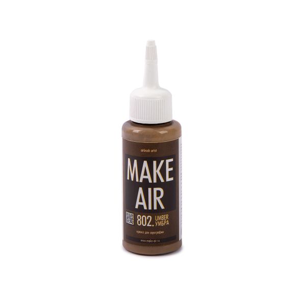 Краска для аэрографии Make Air 60 мл, К60802 умбра, Аква-колор