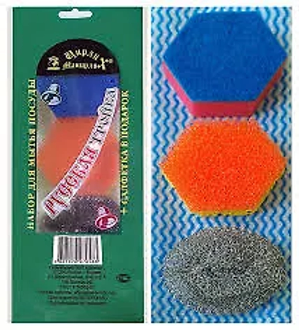 ДАГМАР Губка для посуды 3шт "Русская тройка" набор