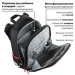 Ранец BRAUBERG PREMIUM, 2 отделения, с брелком, "Next level", 3D панель, 38х29х16 см, 270597