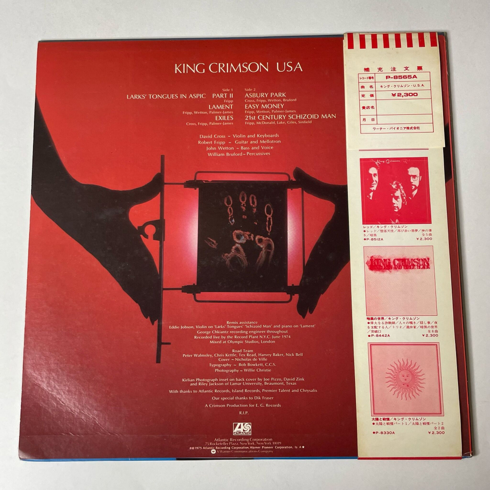 Винтажная виниловая пластинка LP King Crimson USA (Japan 1975) (Obi) Asbury Park
