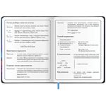 Дневник 1-4 класс 48 л., кожзам (твердая с поролоном), печать, аппликация, ЮНЛАНДИЯ, "Гонки", 107223