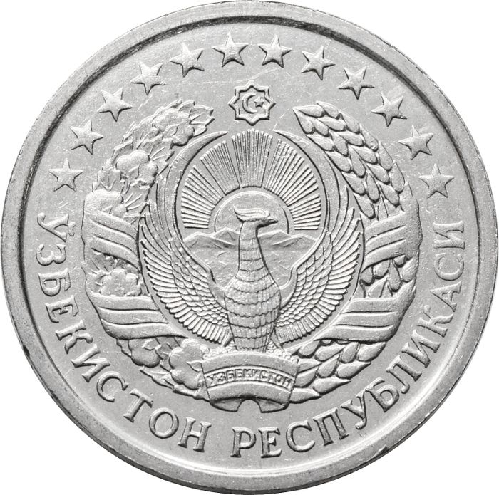20 тийин 1994 Узбекистан AU-UNC