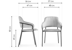 Стул на металлокаркасе Инклес синий / черный глянец