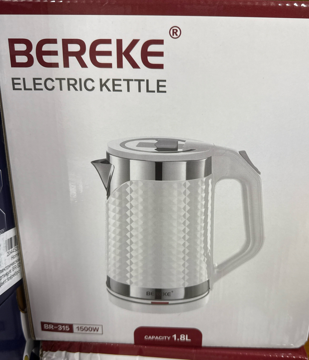 чайник пластик 315