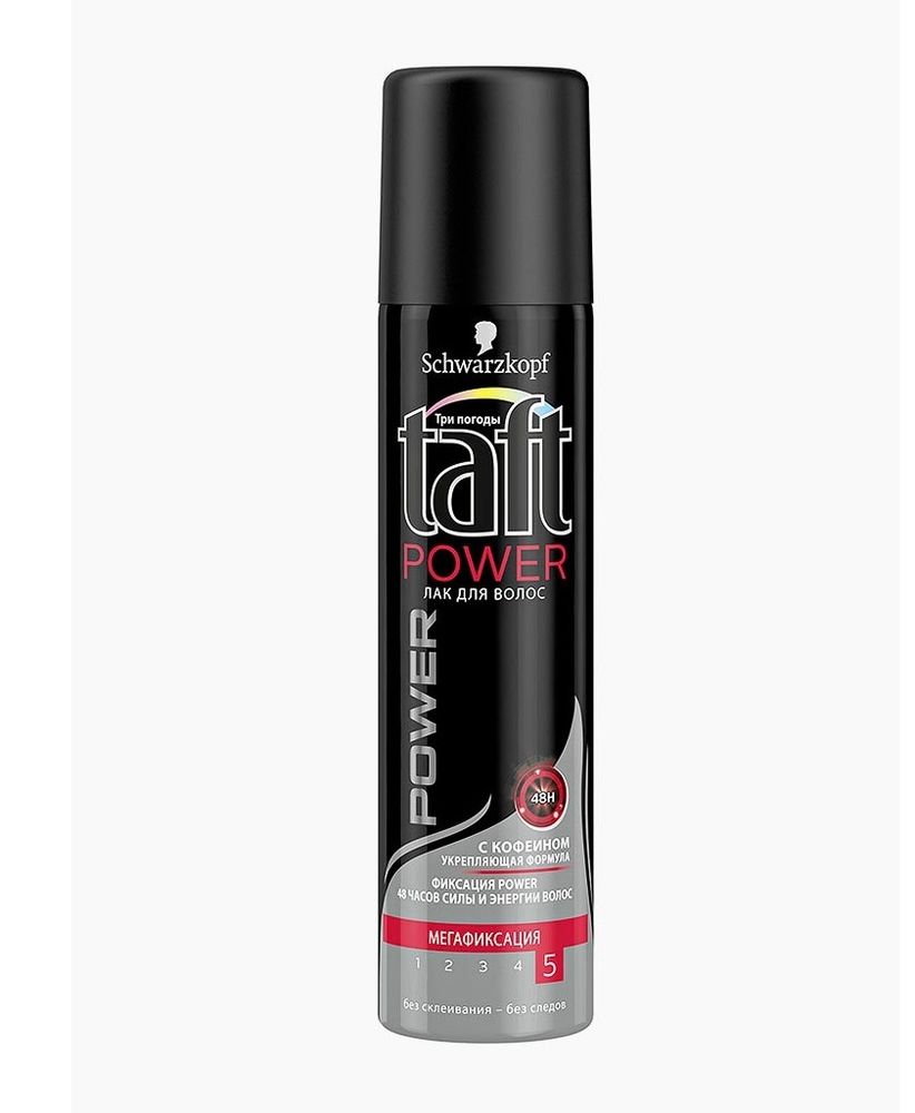 Taft Лак для волос Power, Укрепляющая формула с кофеином, мегафиксация, 75 мл
