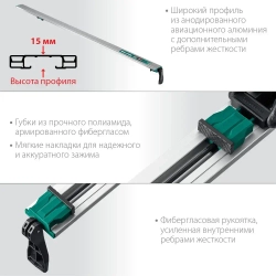 Направляющая шина KRAFTOOL CG-150, 1530 мм, зажимная