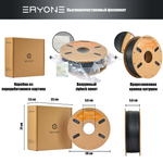 Пластик Eryone Carbon Fiber PLA 1.75mm 1kg Black