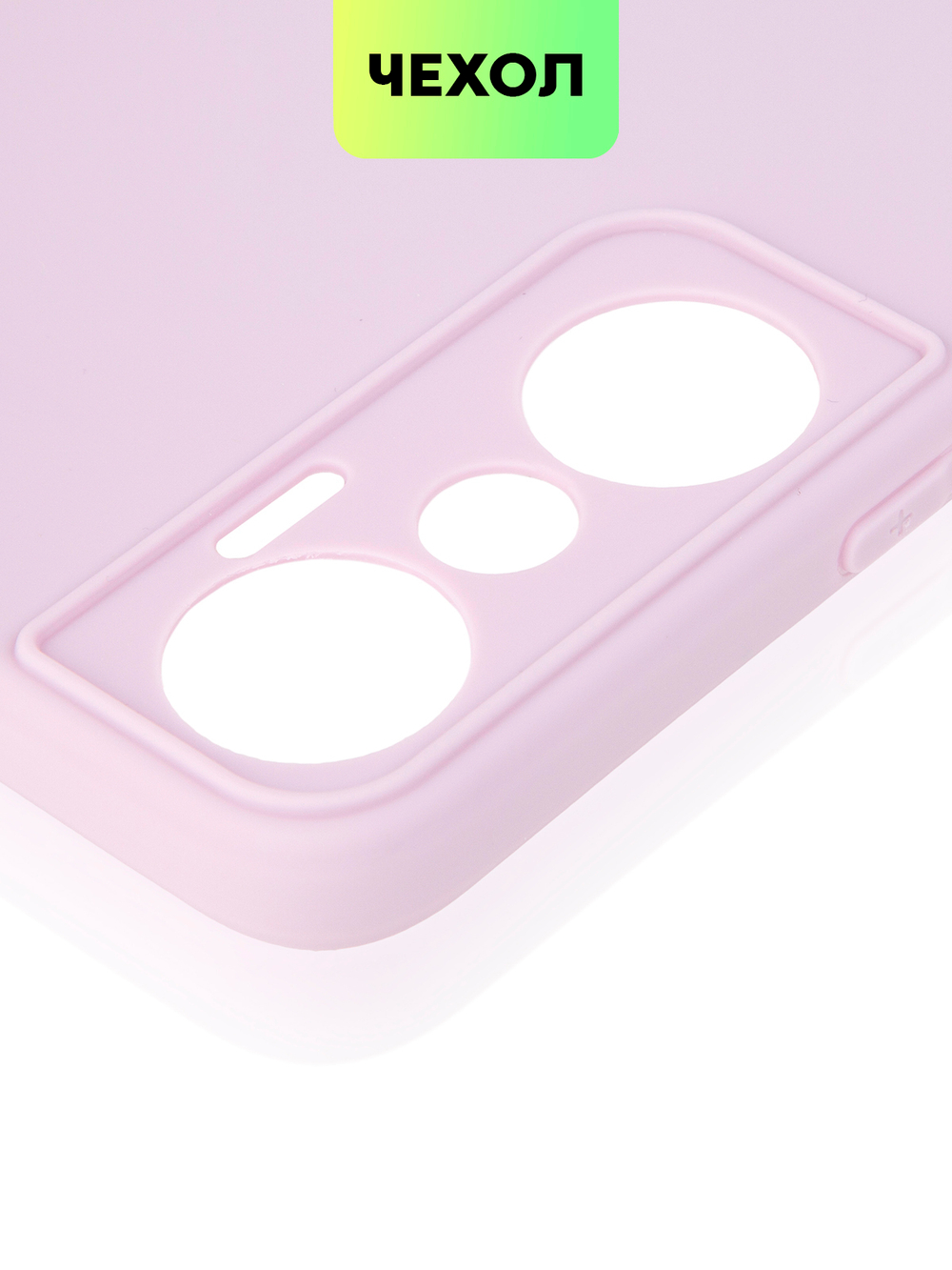 Чехол BROSCORP для Infinix Hot 20 (арт. INF-HOT20-COLOURFUL-PURPLE)