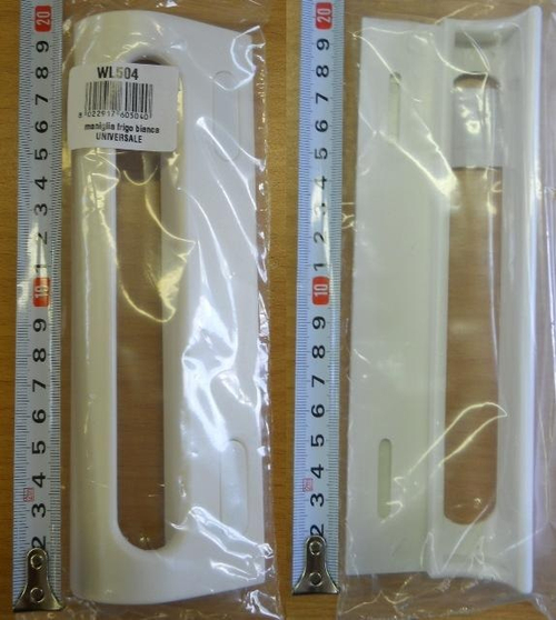 Ручка двери холодильника универсальная