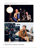 Книга Уэс Андерсон. Все фильмы. От "Бутылочной ракеты" до "Города астероидов"