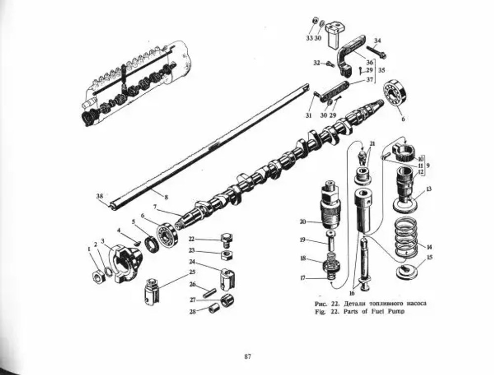 Вал кулачковый Д12 3327-41