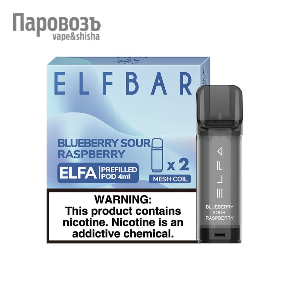 Картридж ELF BAR ELFA Pod Blueberry Sour Raspberry (черника, кислая малина)