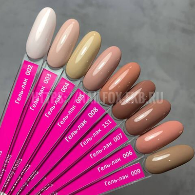 LOVELY Гель-лак  №008, 7 ml