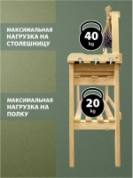 Стол садовый для рассады и растений