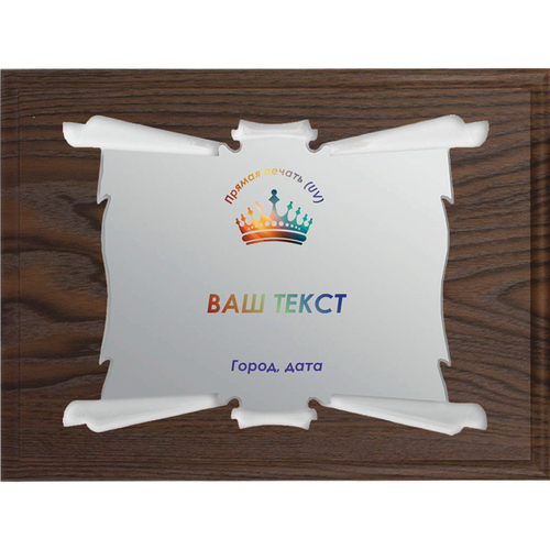 Плакетка PNPlaketka-031