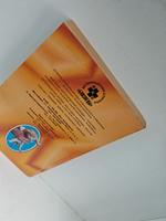 Самостоятельная ветпомощь кошке. Справочник