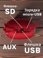 Беспроводная колонка Borofone BR6 ( красный )