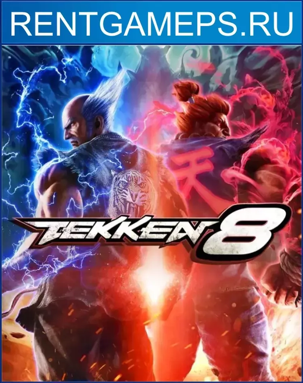TEKKEN 8 PS5