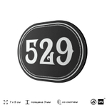 Номерок на дверь квартиры 529, для кабинета, офиса, шильдик 9 х 7 см, черный, Айдентика Технолоджи