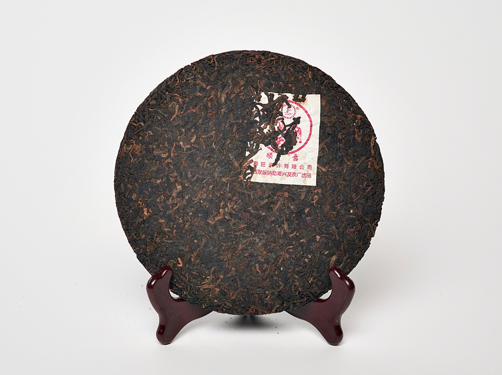 «Мокрый», ч/ф Синхай, 2004 год, Шу Пуэр влажного склада