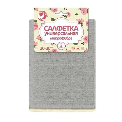 Набор салфеток из микрофибры ГОЛУБУШКА "Универсальные" 20х30см, 2шт