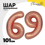 Шар фольгированный Цифра 6 101 см (Бронзовый)