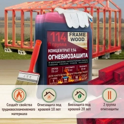 Пропитка для дерева ОгнеБиозащита FRAME WOOD концентрат 1:14 5 л