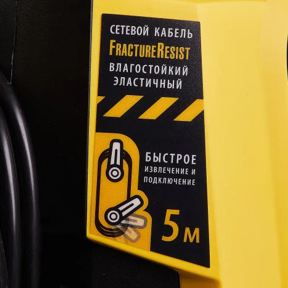 Hanskonner HPW9230I мойка высокого давления