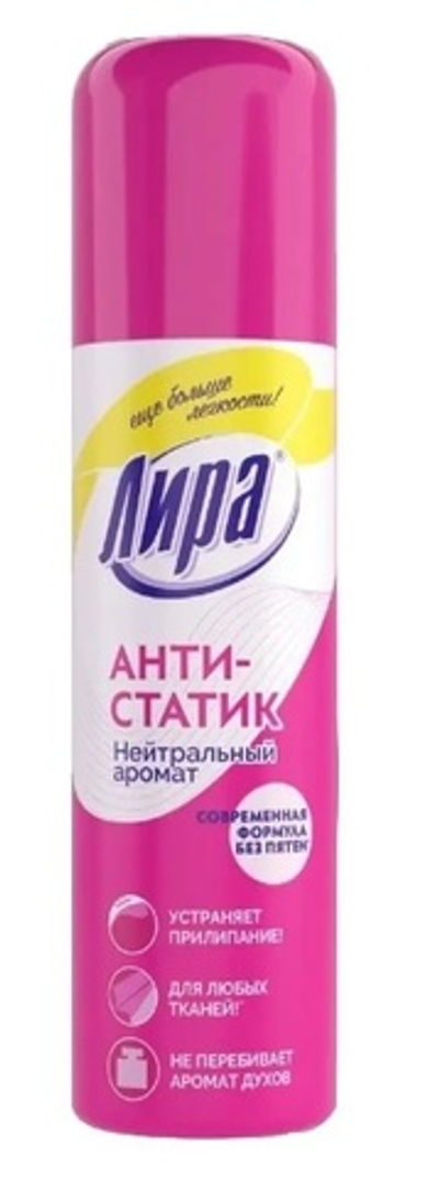 ЛИРА антистатик нейтральный аромат 200мл.